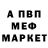 Метадон VHQ Marina Nemesh
