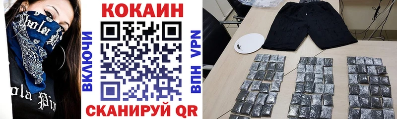blacksprut зеркало  Шатура  Cocaine Колумбийский 