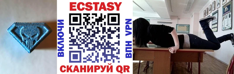 Ecstasy MDMA  наркотики  Шатура 