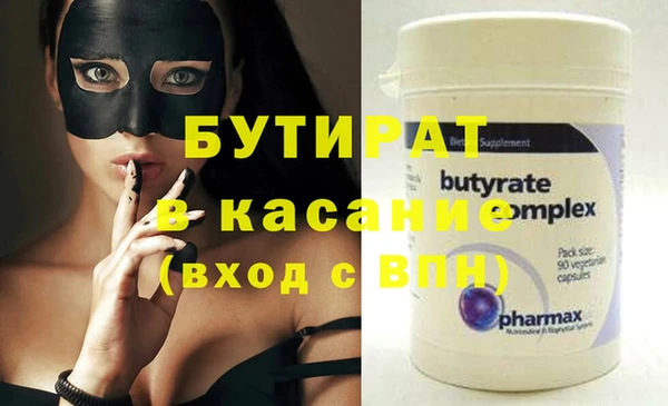 мефедрон VHQ Покачи