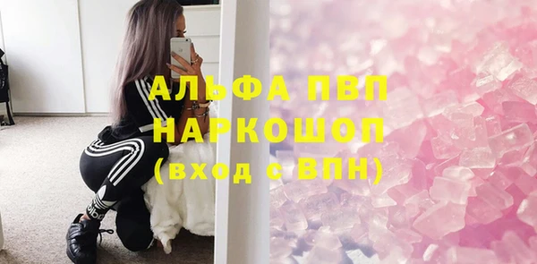 прущие крисы Покровск