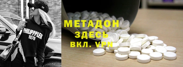 гидра Покров