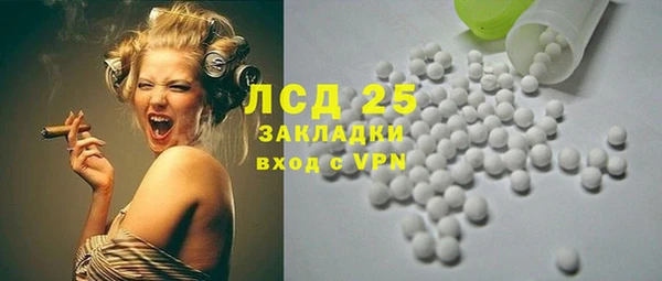 кокаин Балахна
