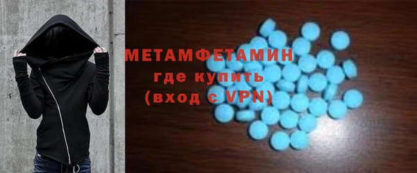 тгк Балабаново