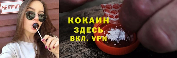 тгк Балабаново