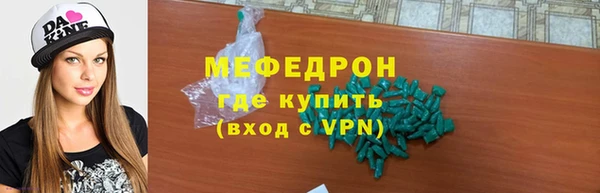 тгк Балабаново