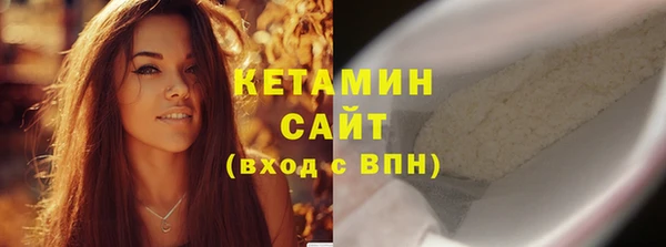 прущие крисы Покровск
