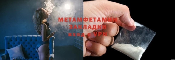 кокаин Балахна