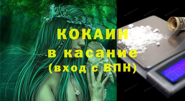меф Баксан