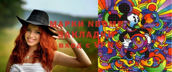 гидра Покров