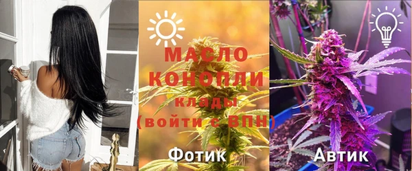 кокаин Балахна