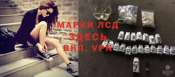 тгк Балабаново