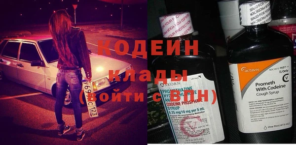 мефедрон VHQ Покачи