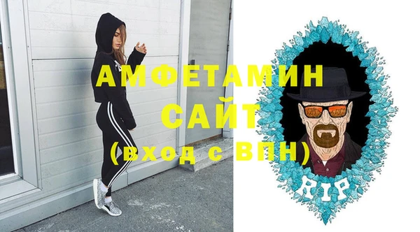 мефедрон VHQ Покачи