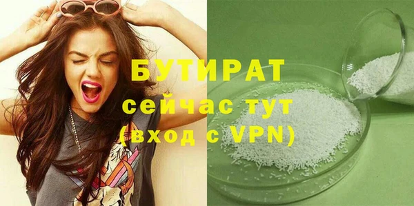 кокаин Балахна