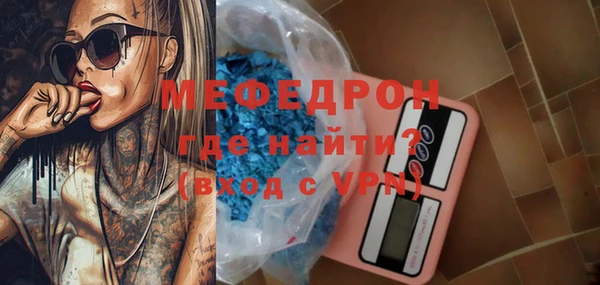 кокаин Балахна