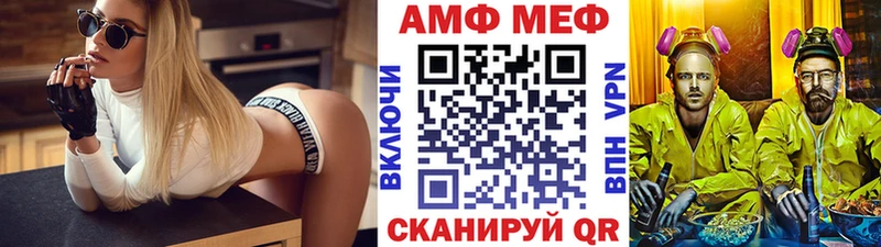 Первитин Methamphetamine  как найти наркотики  Шатура 